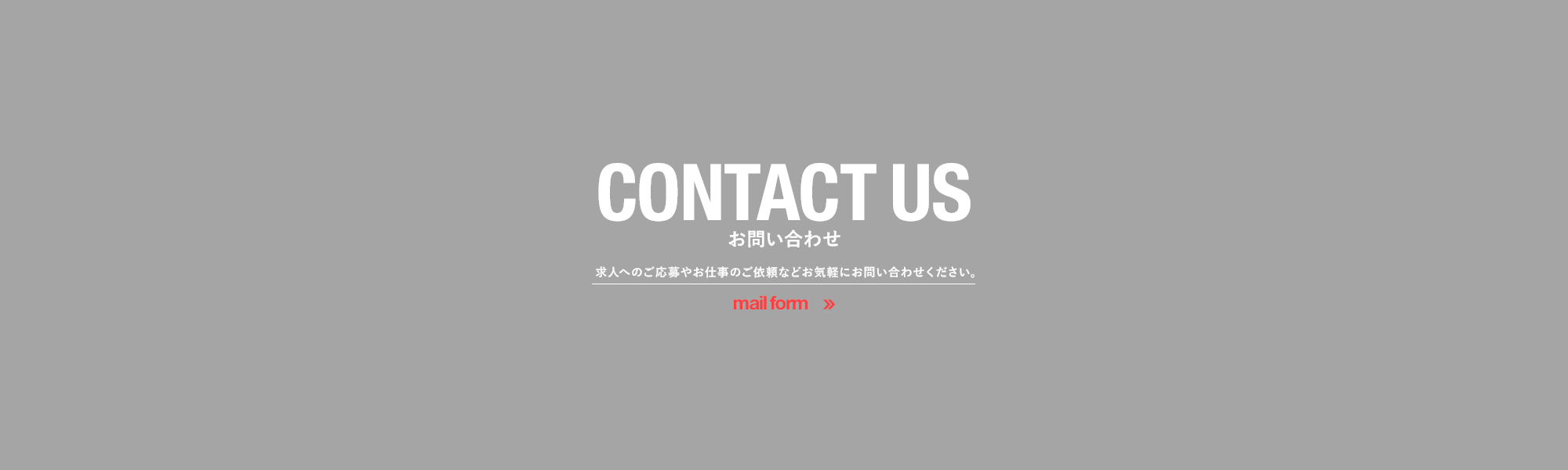 bnr_contact_cover